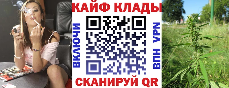 Цена Заполярный ГАШ COCAIN МЕФ АМФ Марихуана А ПВП