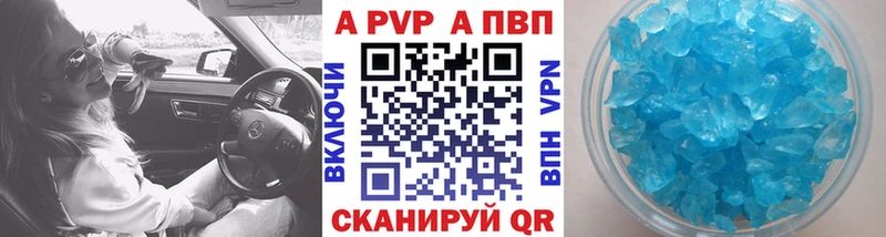 хочу Заполярный Alpha-PVP крисы CK