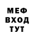 Метадон мёд Glebonzlegenda