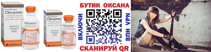 БУТИРАТ бутандиол  Заполярный 
