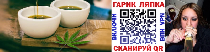 Еда ТГК конопля  нарко площадка как зайти  Заполярный 