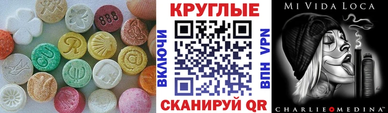 гидра как войти  наркота  Заполярный  ЭКСТАЗИ louis Vuitton 