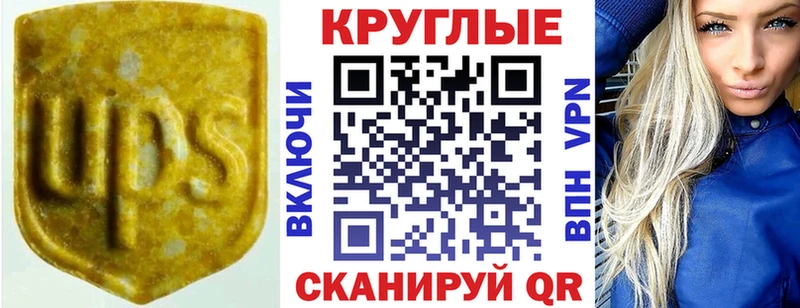 Экстази DUBAI Заполярный
