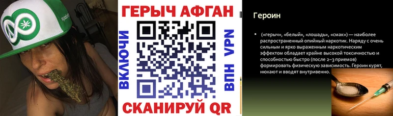 наркотики  Заполярный  ГЕРОИН белый 