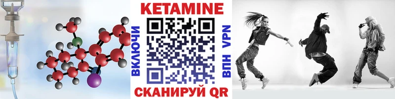 ОМГ ОМГ ссылка  что такое   Заполярный  КЕТАМИН ketamine 