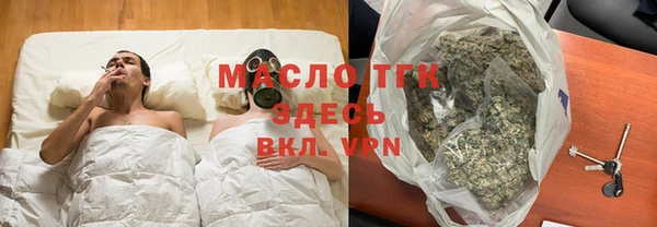 сатива Вязьма