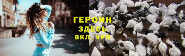 эйфоретик Горняк
