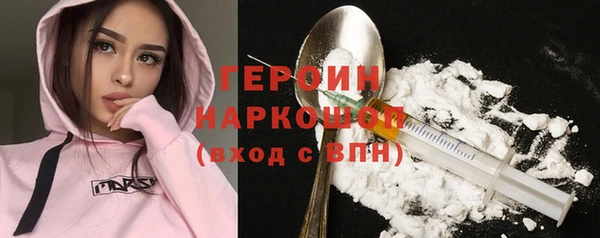 сатива Вязьма