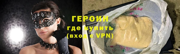 сатива Вязьма