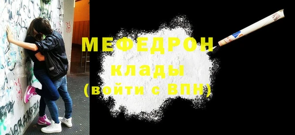 альфа пвп Вяземский