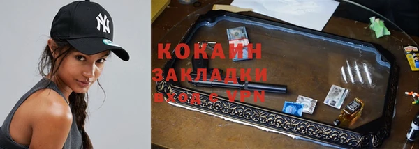 альфа пвп Вяземский