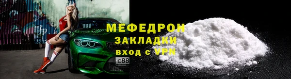 сатива Вязьма