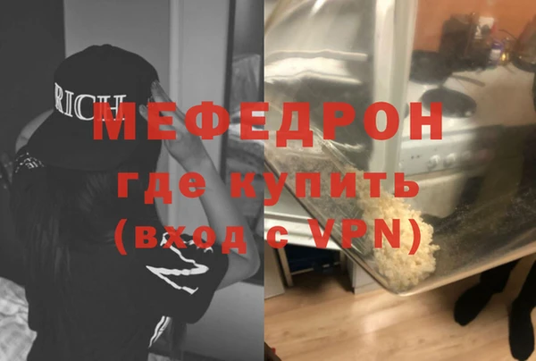 герыч Вязники