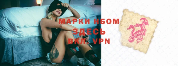 альфа пвп Вяземский