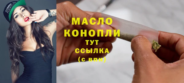 альфа пвп Вяземский