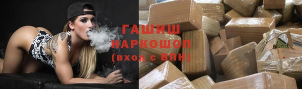 сатива Вязьма