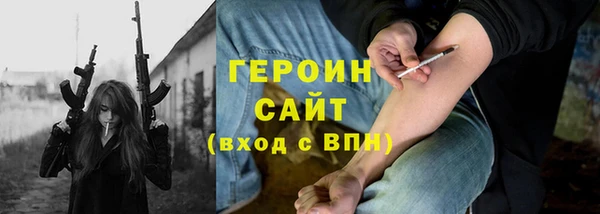 сатива Вязьма