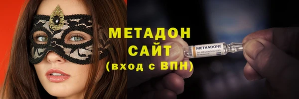 ALPHA-PVP Горнозаводск