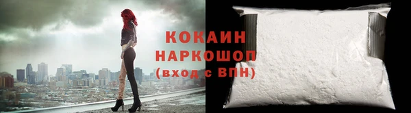 альфа пвп Вяземский