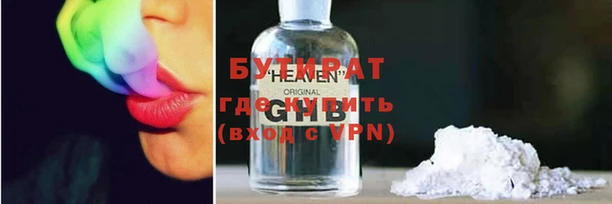 герыч Вязники