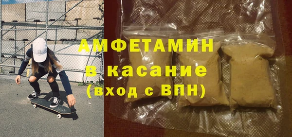 прущие крисы Верхний Тагил