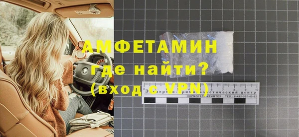 ALPHA-PVP Горнозаводск