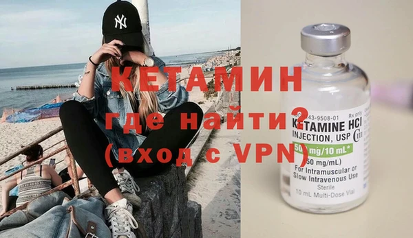 сатива Вязьма
