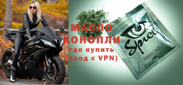 эйфоретик Горняк