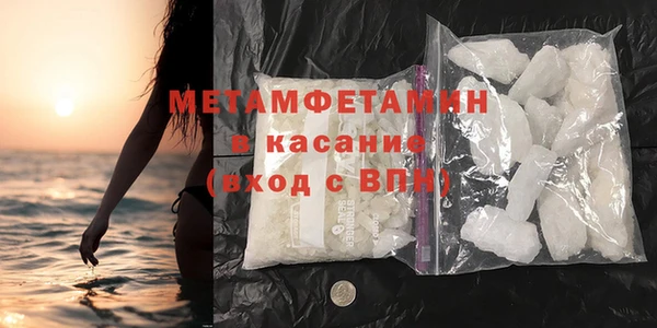 сатива Вязьма