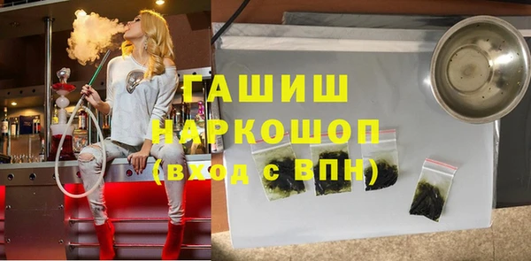 альфа пвп Вяземский