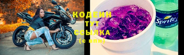 ALPHA-PVP Горнозаводск