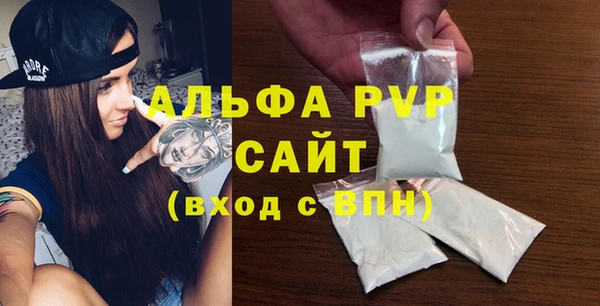 герыч Вязники