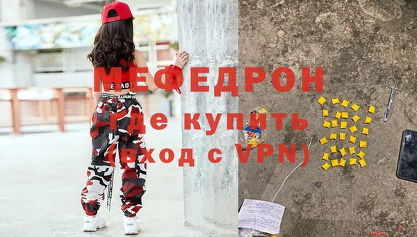 гашик Волосово