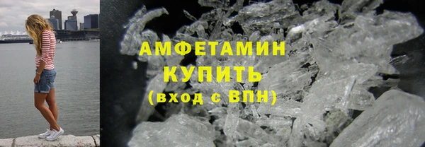 гашик Волосово