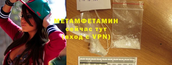 синтетический гашиш Волоколамск