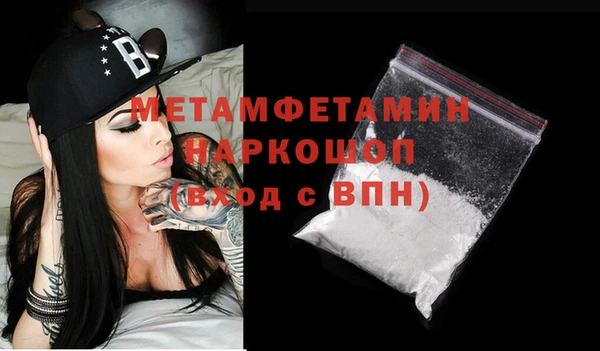 гидропоника Горно-Алтайск