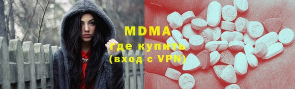 синтетический гашиш Волоколамск