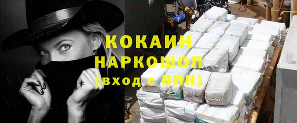 альфа пвп Вяземский