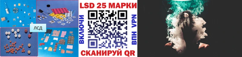сколько стоит  Заполярный  маркетплейс формула  Лсд 25 экстази кислота 