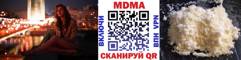 MDMA crystal  darknet клад  Заполярный 