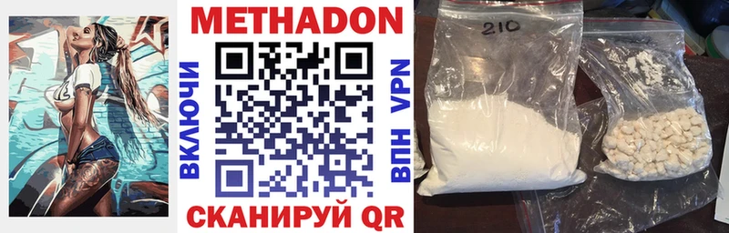 маркетплейс официальный сайт цена Заполярный МЕТАДОН VHQ кракен вход