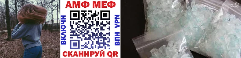 МЕТАМФЕТАМИН Декстрометамфетамин 99.9%  Заполярный 