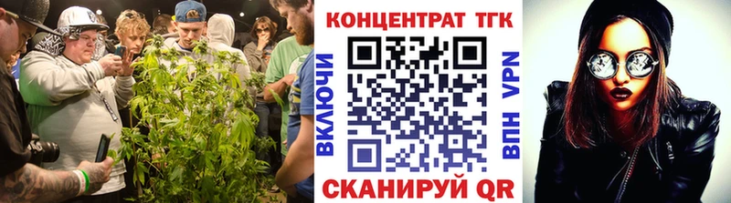 ТГК THC oil  как найти наркотики  Заполярный 