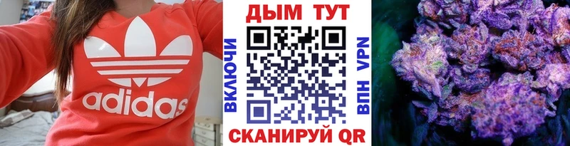 Бошки Шишки MAZAR KRAKEN как зайти Заполярный купить